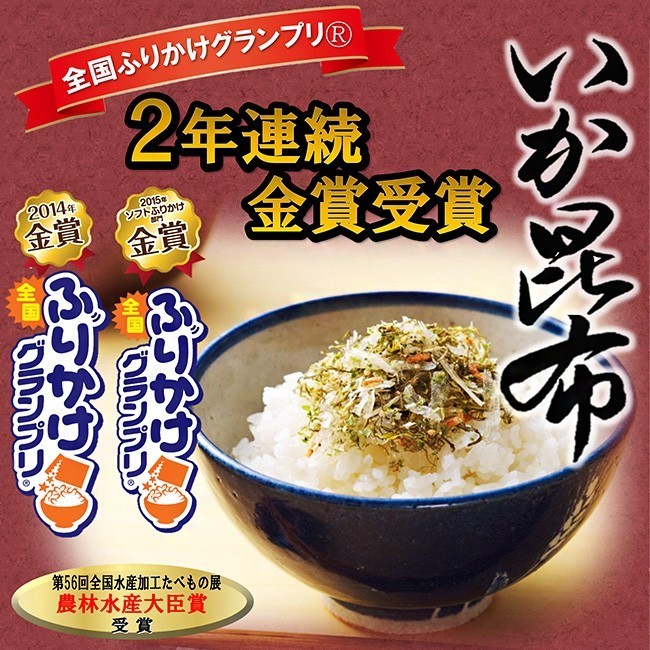 i.. cloth 70g all country condiment furikake Grand Prix continuation gold .( half raw type condiment furikake )f licca ke. Ochazuke . highest ( all country water production processing .. thing exhibition agriculture . water production large .. winning )