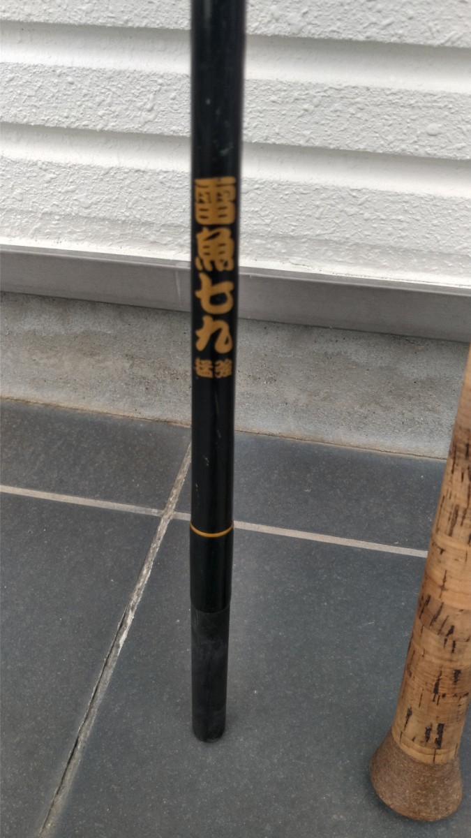 雷魚70 ロッド 品 オフト 手渡し可能 | gkcsu.org