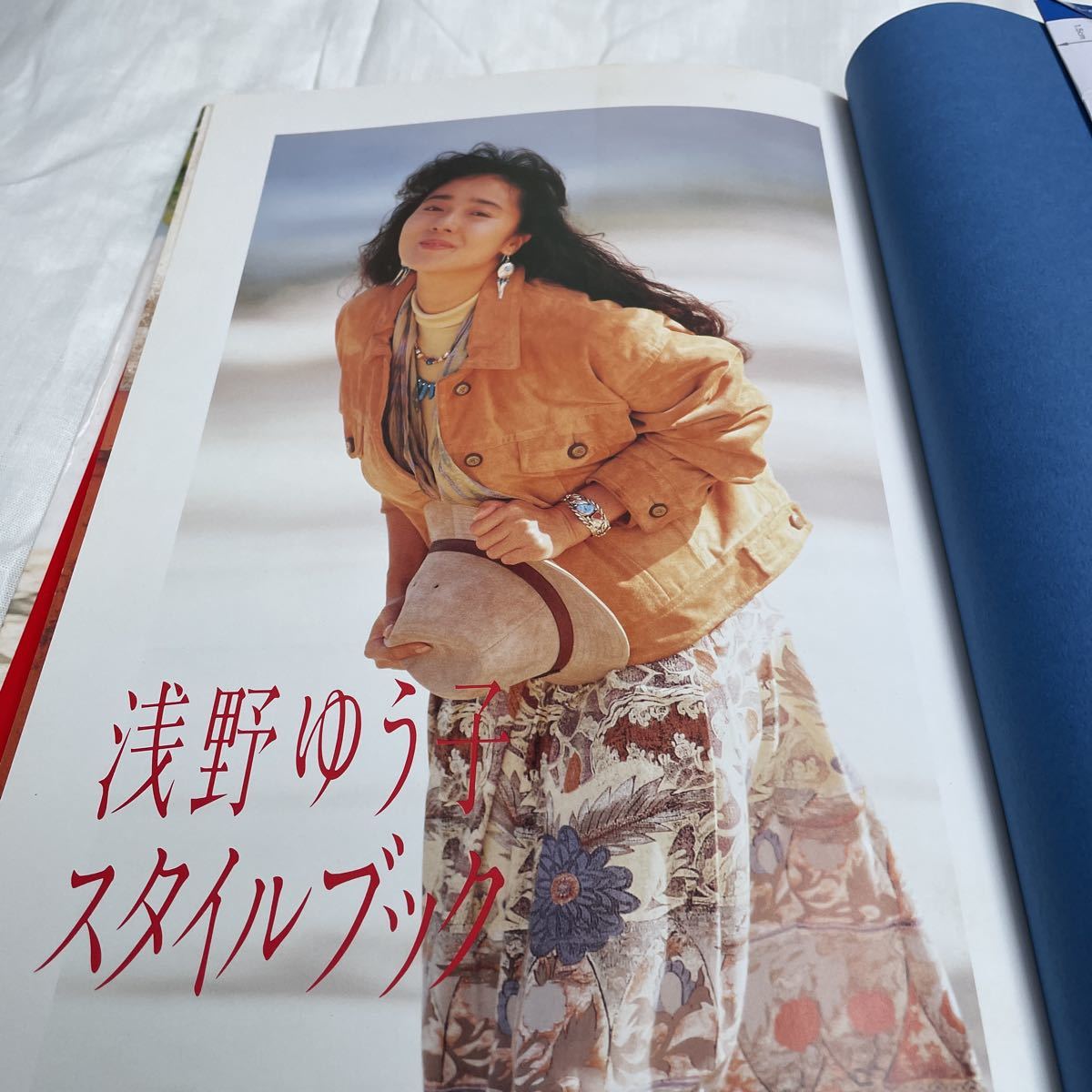 Yahoo!オークション - 浅野ゆう子 スタイルブック JJ特別編集 Yahoo!オークション - 浅野ゆう子 スタイルブック JJ特別編集