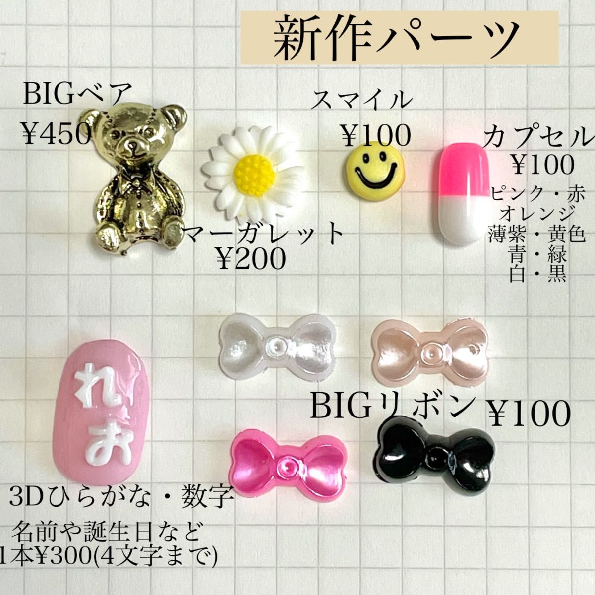 痛ネイル ネイル ネイルチップ オーダー 量産型 地雷系 推し活 痛ネイル ネイル ネイルチップ オーダー 量産型 地雷系 推し活