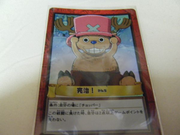 ヤフオク ワンピース カードダス ハイパーバトル キラカー ヤフオク ワンピース カードダス ハイパーバトル キラカー