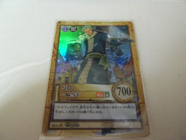 ヤフオク ワンピース カードダス ハイパーバトル キラカー ヤフオク ワンピース カードダス ハイパーバトル キラカー