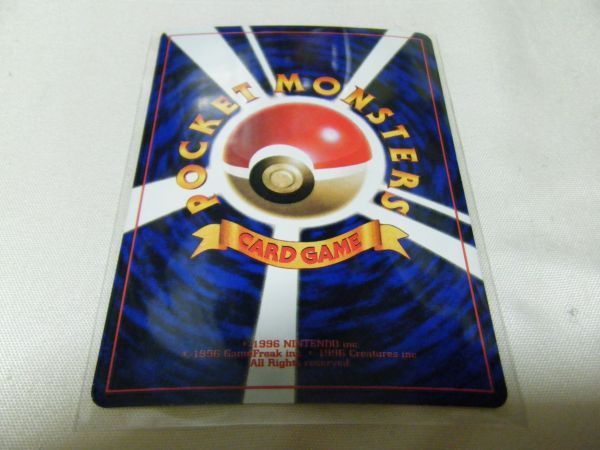 ヤフオク 月刊コロコロコミック1月号おまけカード ウパー ヤフオク 月刊コロコロコミック1月号おまけカード ウパー
