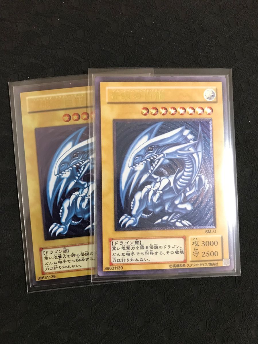 遊戯王 青眼の白龍 レリーフ 海外製オリカ 青艶 レプリカ|Yahoo 遊戯王 青眼の白龍 レリーフ 海外製オリカ 青艶 レプリカ|Yahoo