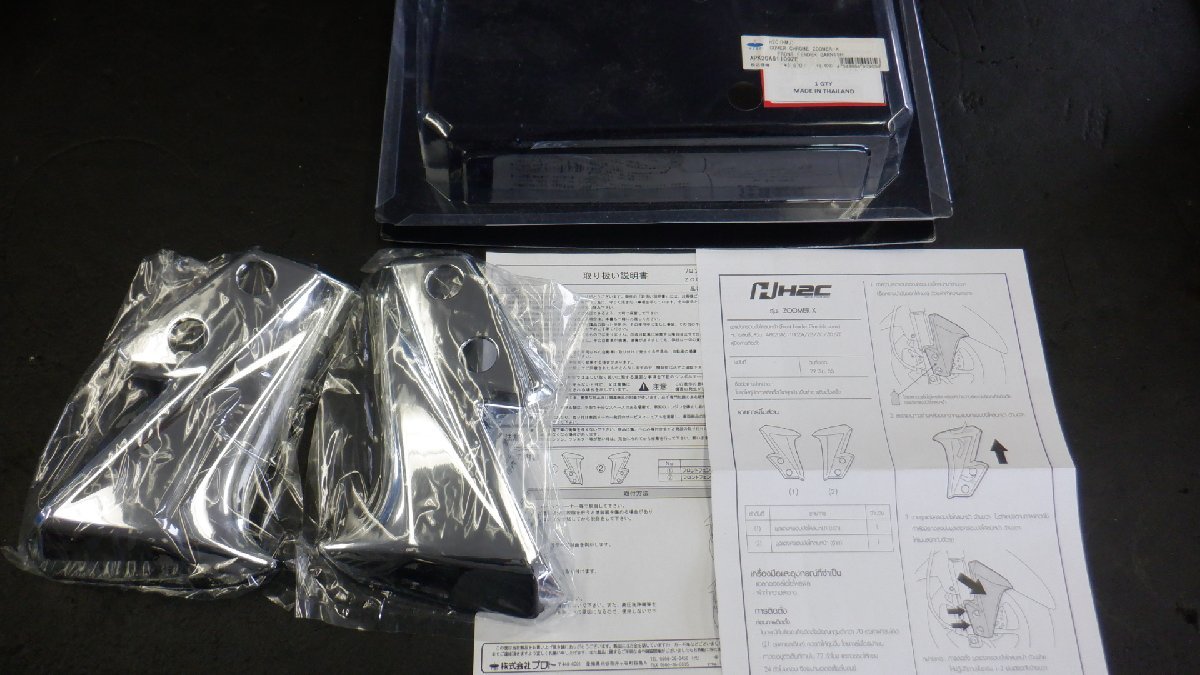 item_image_1