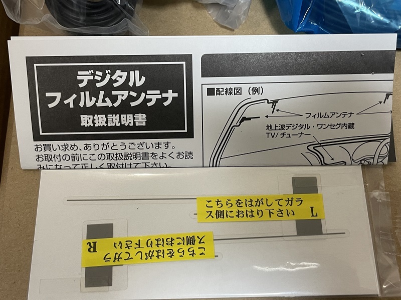 アウトレット★【未使用】希少！廃版品！★carrozzeria カロッツェリア●2アンテナ×2チューナー●地上デジタルTVチューナー★GEX-700DTV_●フィルムアンテナのみ社外・汎用品