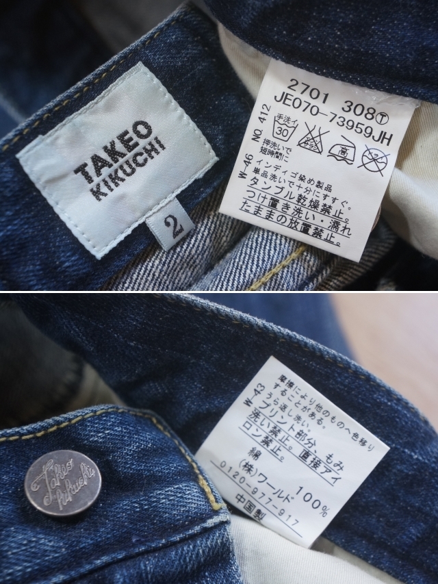 R592 prompt decision beautiful goods TAKEO KIKUCHI Takeo Kikuchi 501 type ....* damage repair * paint processing Denim pants 2 corporation world 