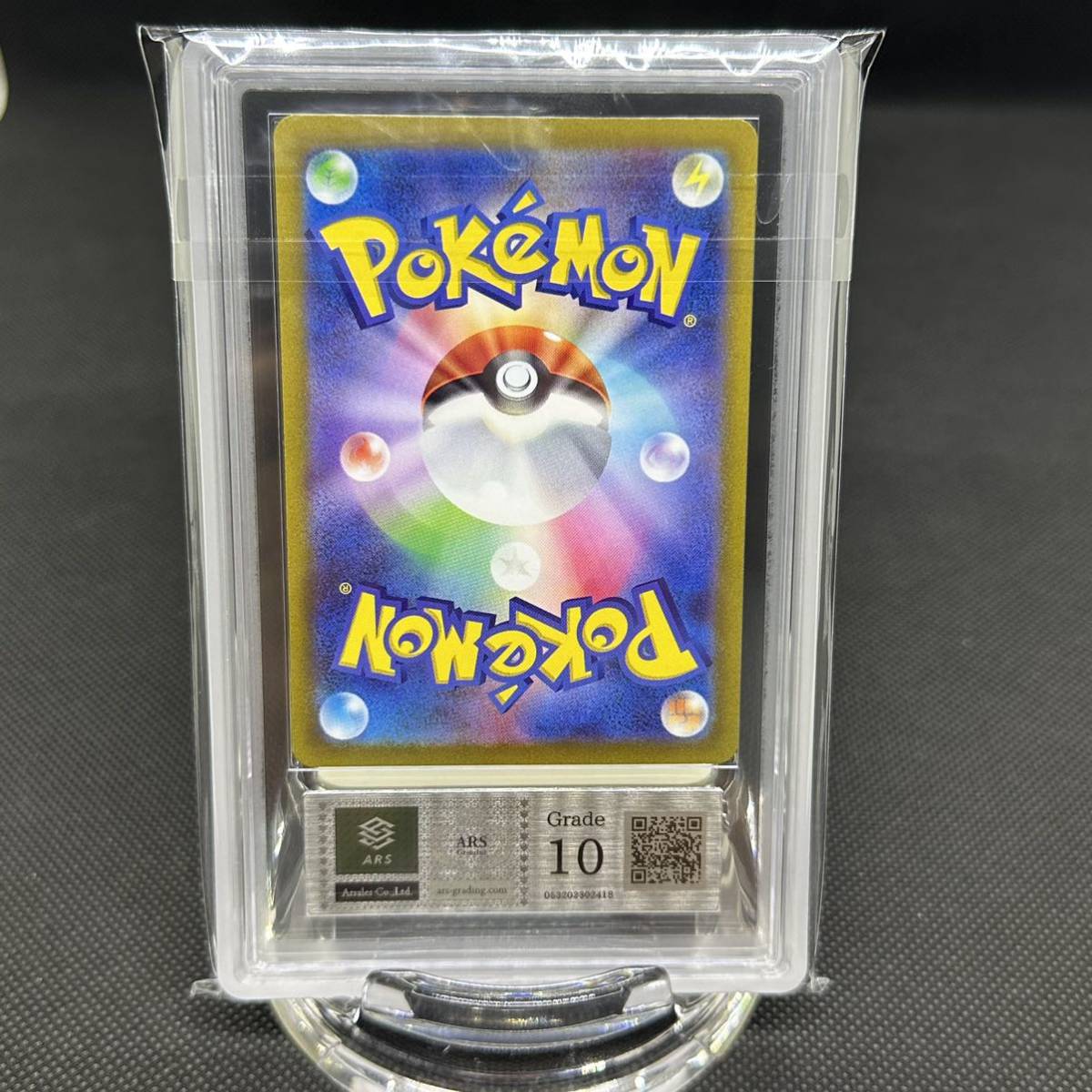 ポケモンカード ポケカ ARS鑑定10 ミライドンex SAR 102/078 PSA10 相当 グレード10_画像2