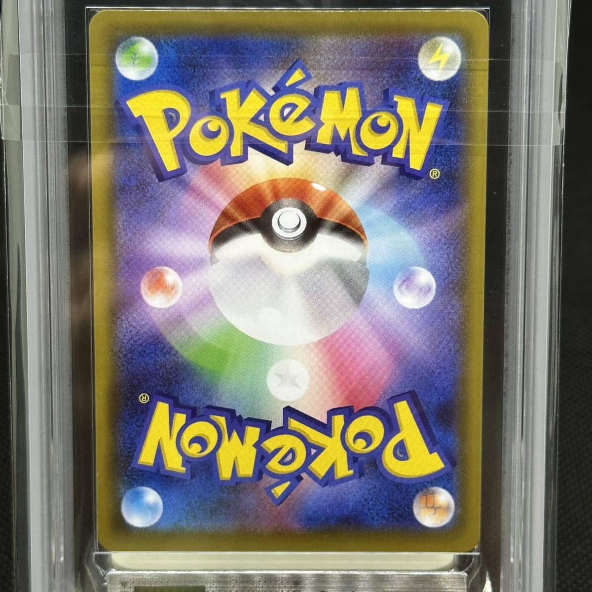 ポケモンカード ポケカ ARS鑑定10 シールド マリィ SR 068/060 PSA10 相当 グレード10 _画像4