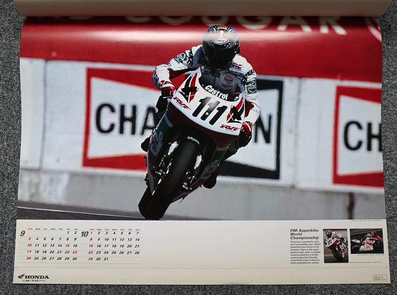 【未使用】2000年 ホンダ モーターサイクル レーシング カレンダー HONDA MOTORCYCLE RACING calendar◇クリビーレ Alex Criville/NSR_画像8