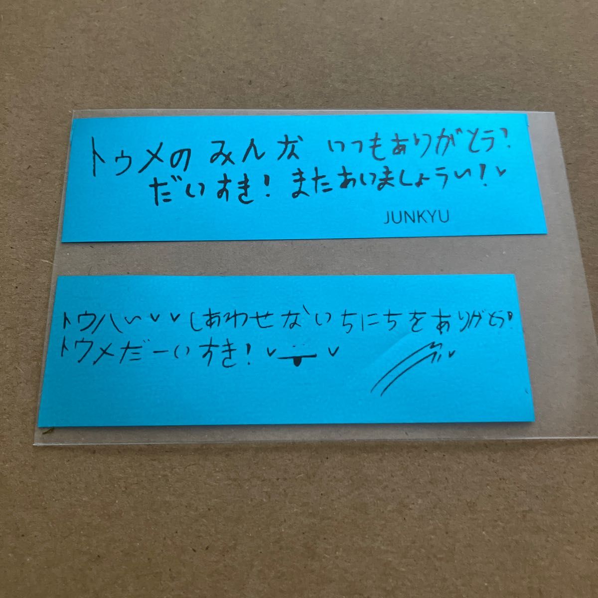 オングリディエンツ × TREASURE  フォトカード　ジュンギュ　銀テ 付