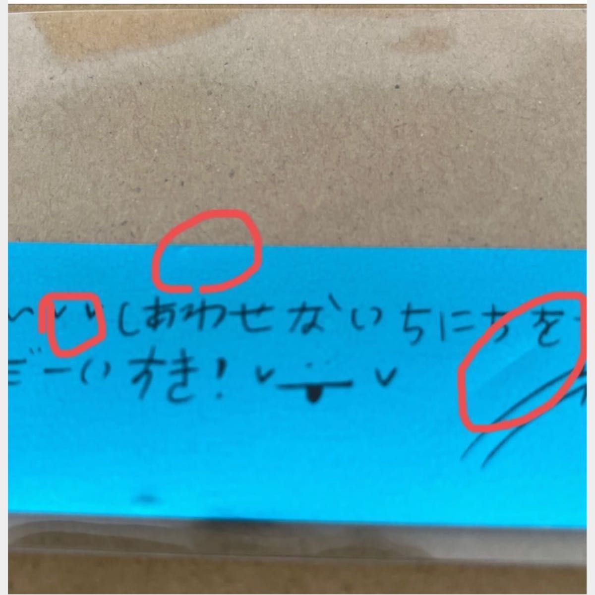オングリディエンツ × TREASURE  フォトカード　ジュンギュ　銀テ 付