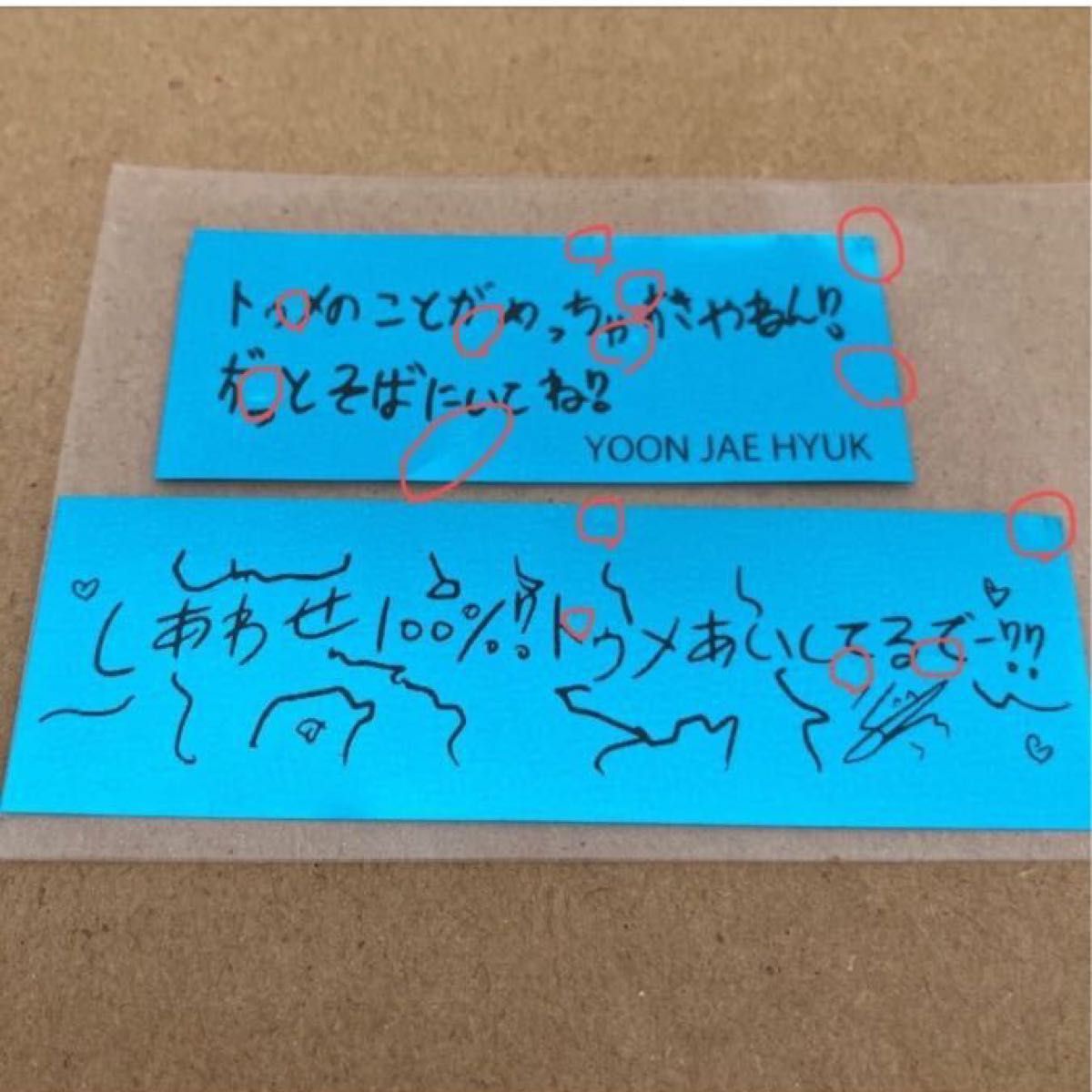 オングリディエンツ × TREASURE  フォトカード　ジェヒョク　銀テ 付