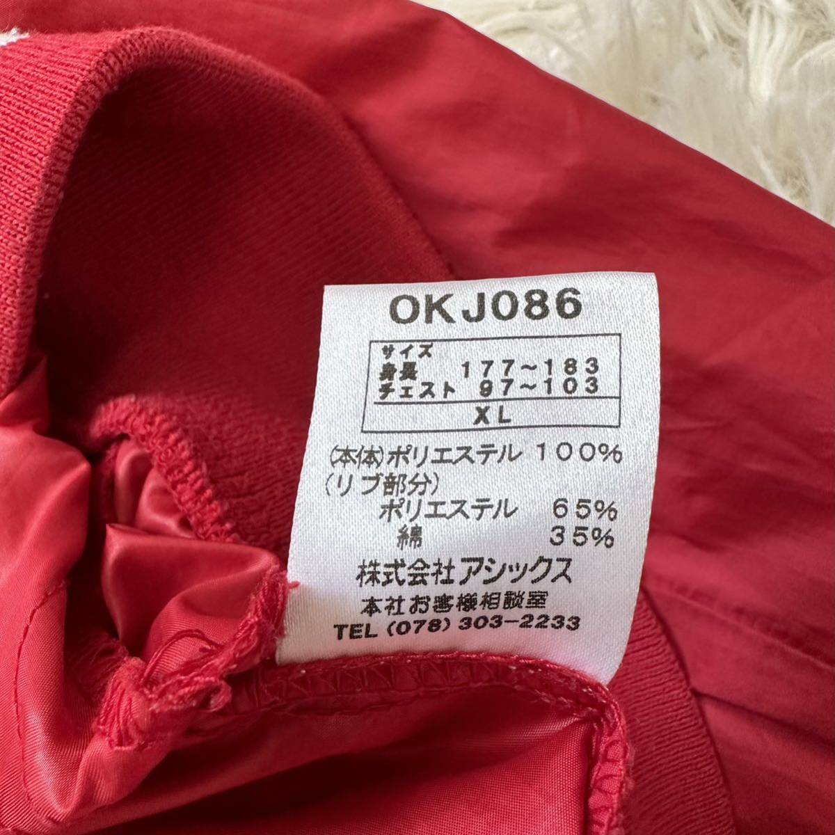 OnitsukaTiger】オニツカタイガー XL ナイロンジャケット|Yahoo OnitsukaTiger】オニツカタイガー XL ナイロンジャケット|Yahoo