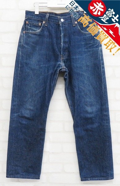 正規代理店 3P2259/Levi's 501XX レギュラーデニム 501-0000 米国