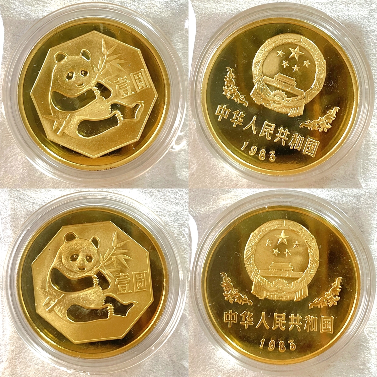 中華人民共和国パンダ銅貨1983年バラ4枚セットケース入り中国パンダ