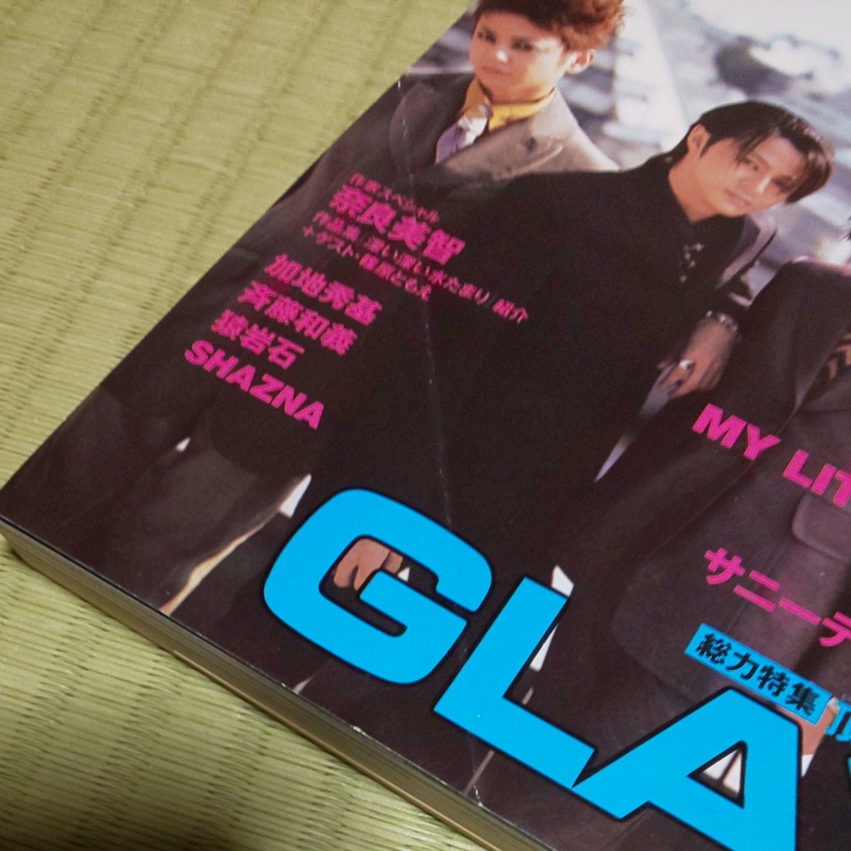 GLAY 表紙雑誌  月刊カドカワ  別冊カドカワ 3冊 セット 