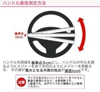 [ domestic production new goods ] very thick! steering wheel cover lame silver orange double stitch 2HS