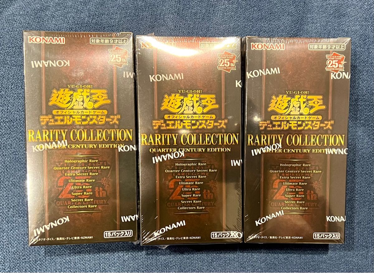 遊戯王 RARITY COLLECTION レアコレ 25th 3BOX | nate-hospital.com