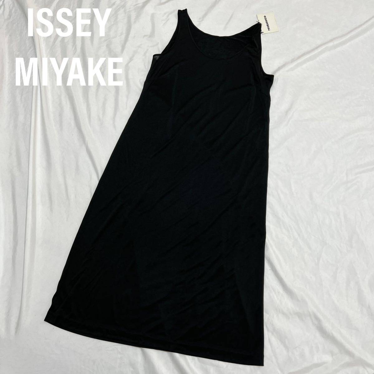 ISSEY MIYAKE PERMANENTE イッセイミヤケ ペルマネンテ ロング