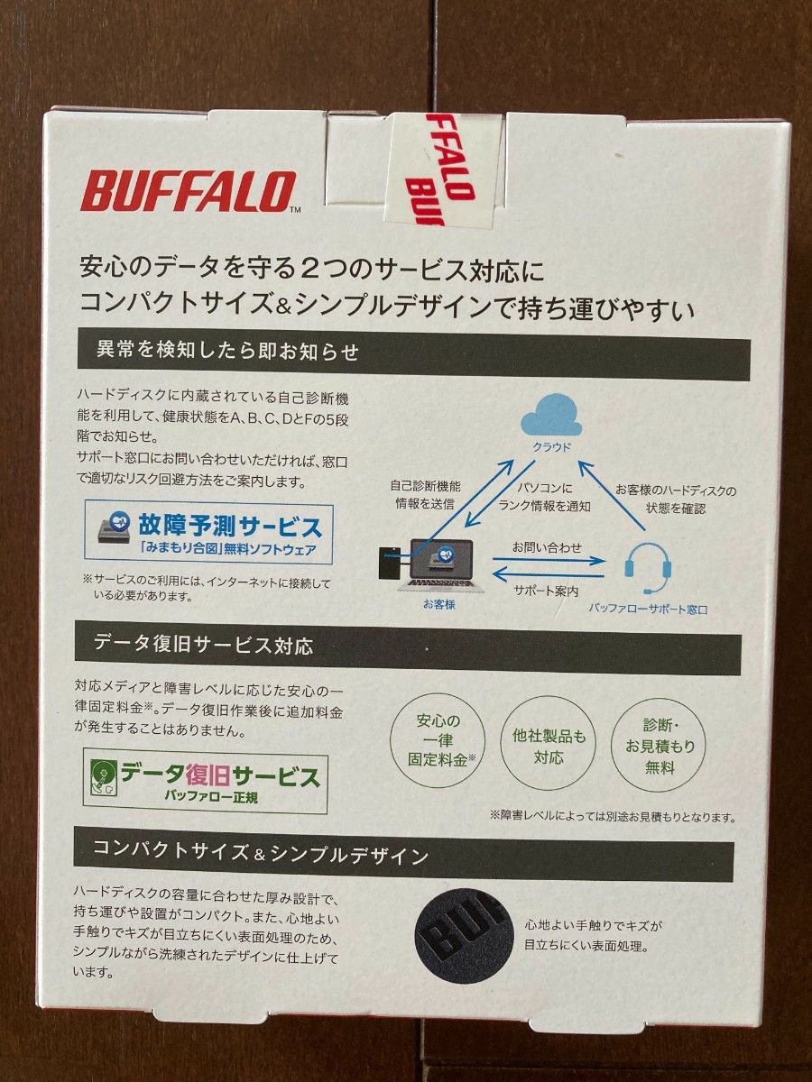 未開封】BUFFALO 5TB ミニステーション HD-PCFS5 0U3-GBA|Yahoo 未開封】BUFFALO 5TB ミニステーション HD-PCFS5 0U3-GBA|Yahoo