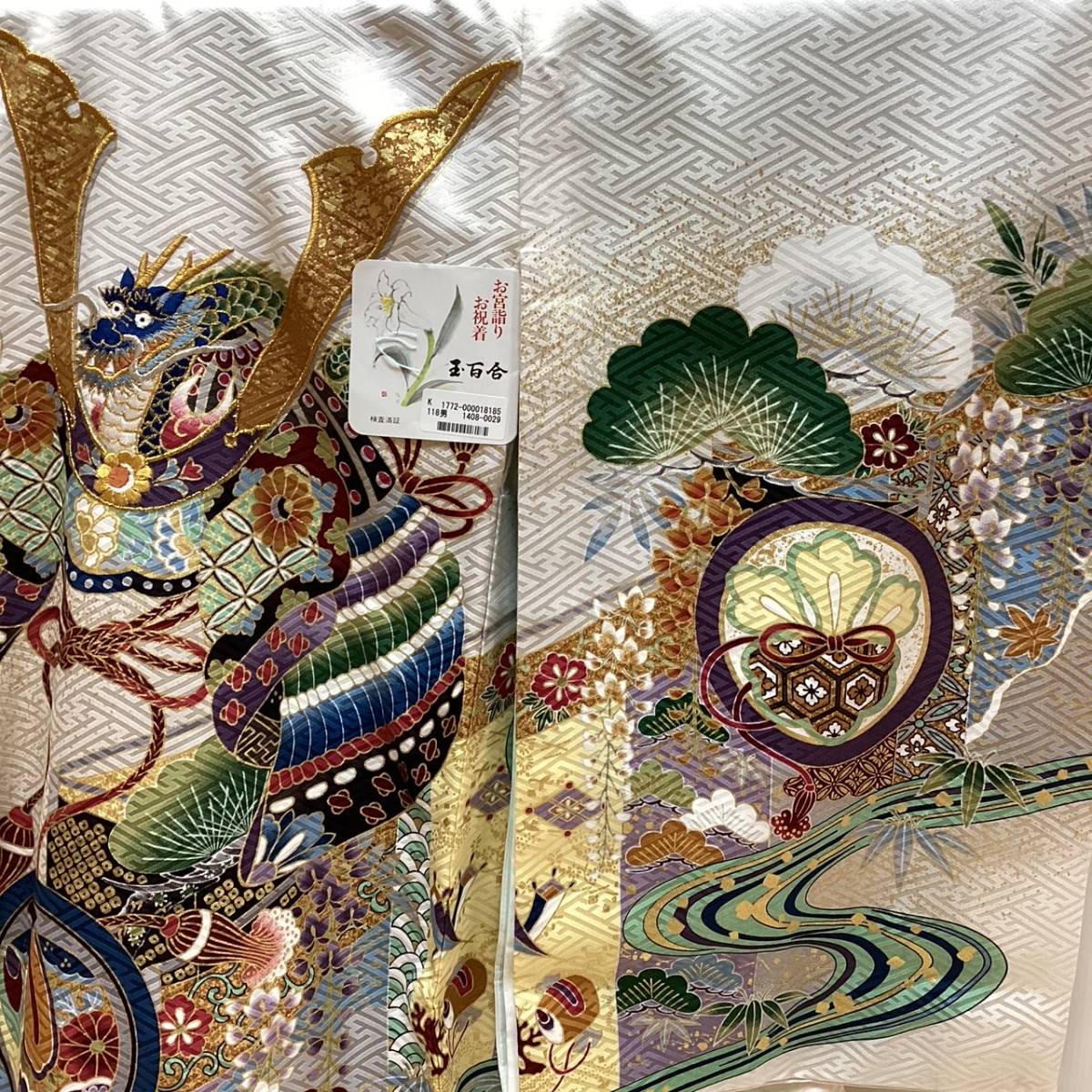 o. три . первый надеты мужчина кимоно ub220 производство надеты праздник надеты белый земля шлем рисунок ... рисунок новый товар включая доставку 