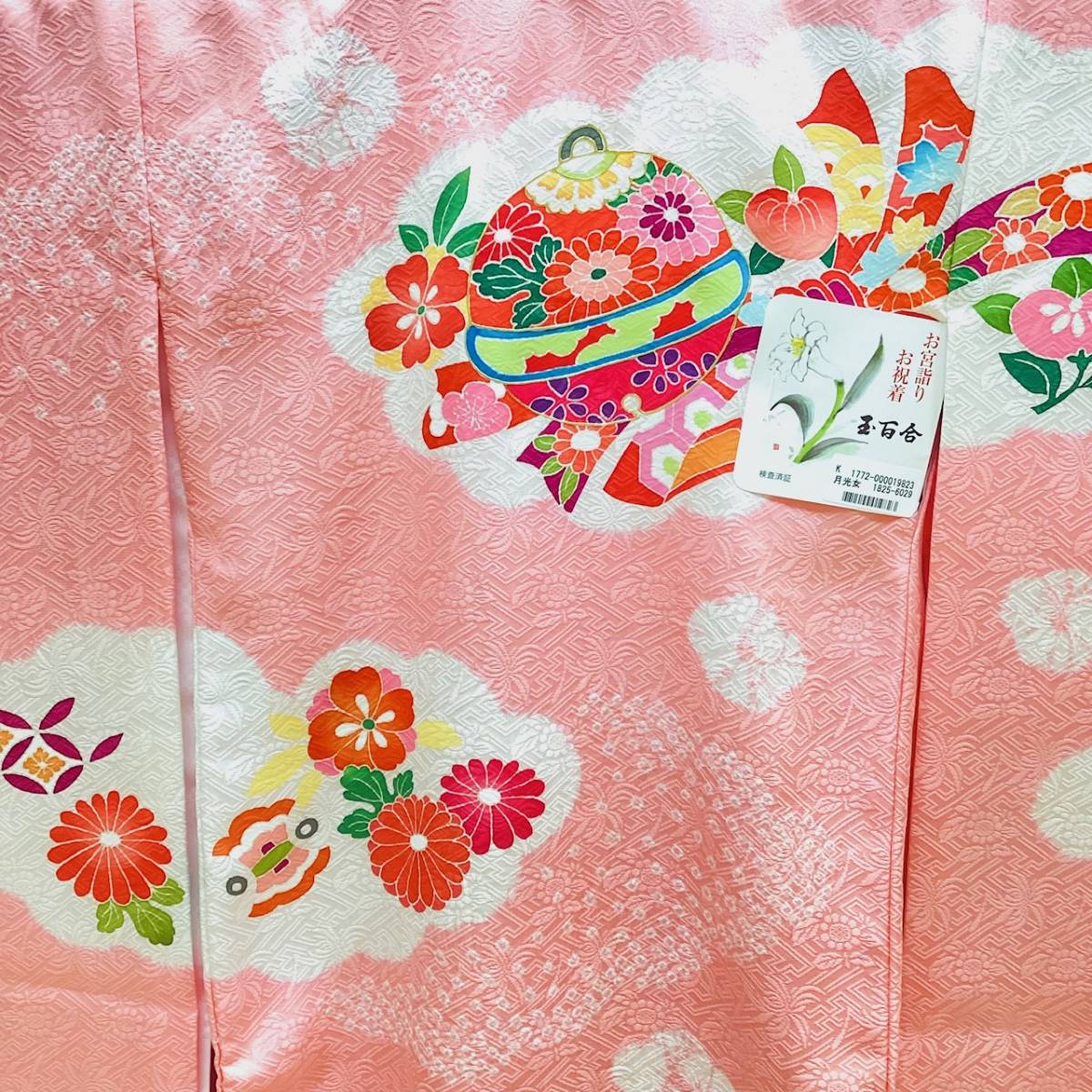 o. three . girl kimono ug304 production put on the first put on celebration put on pink ground aperture stop flower bell writing sama new goods postage included 