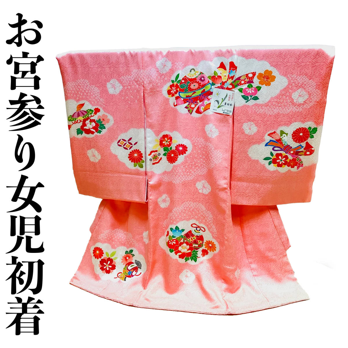 o. three . girl kimono ug304 production put on the first put on celebration put on pink ground aperture stop flower bell writing sama new goods postage included 