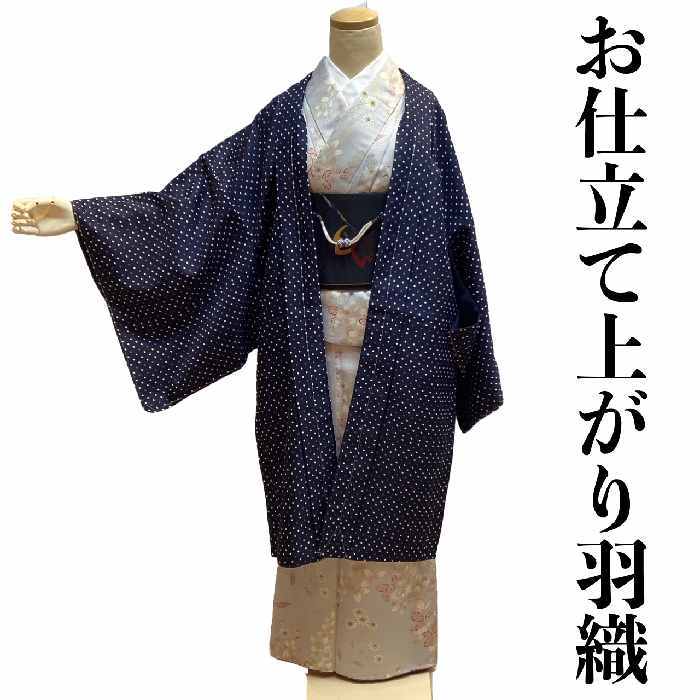  brand new feather woven ha156 navy blue ground . white . blue. polka dot pattern kimono coat ... kimono new goods postage included 