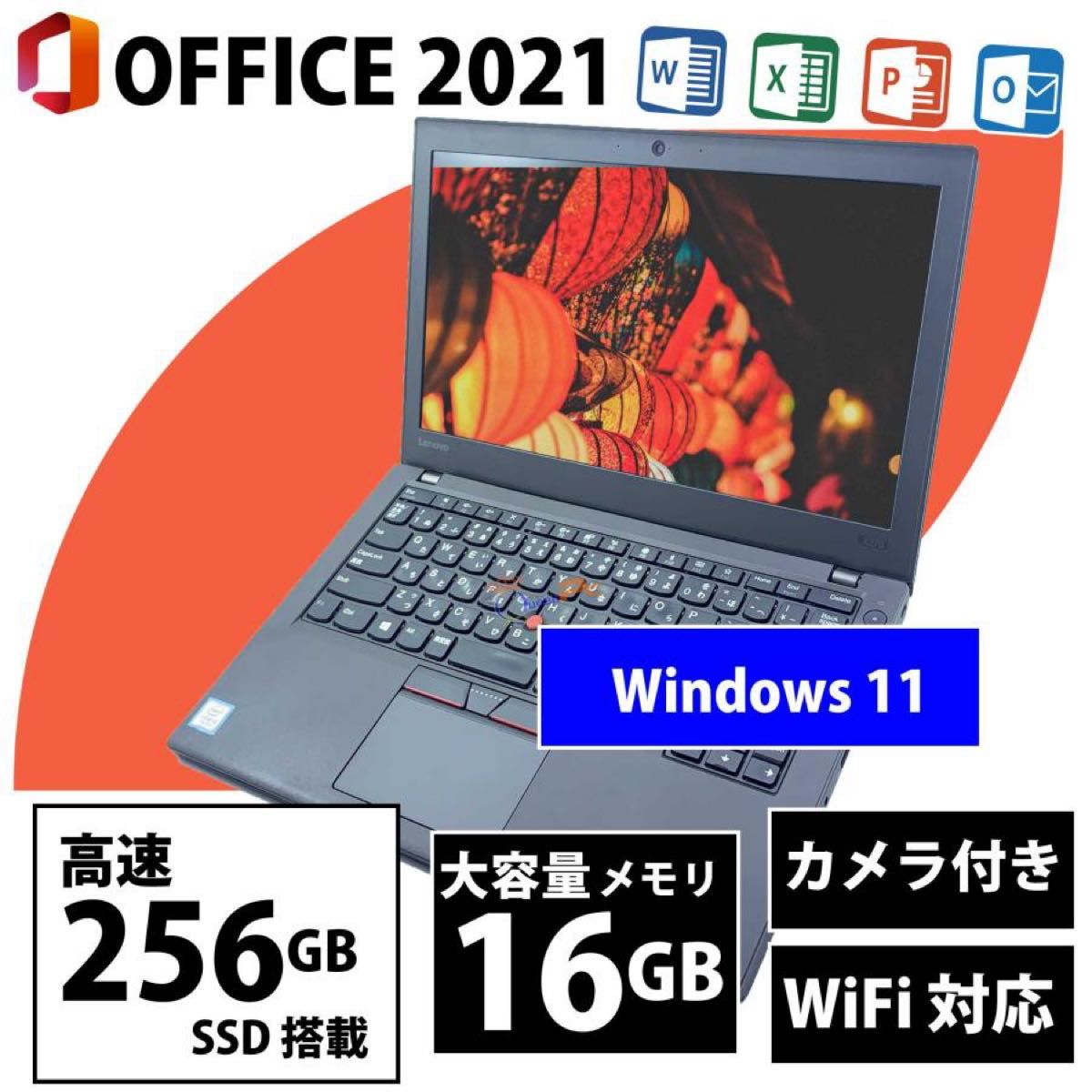 予約販売品 MS Office2021付 新品16GB 良品！薄型軽量ハイスペック