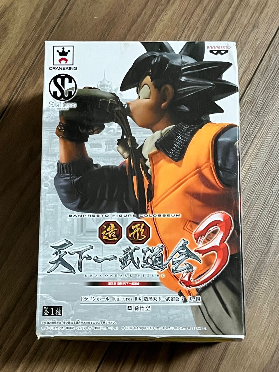 バンプレスト ドラゴンボール SCultures 造形天下一武道会3 チチ 人造