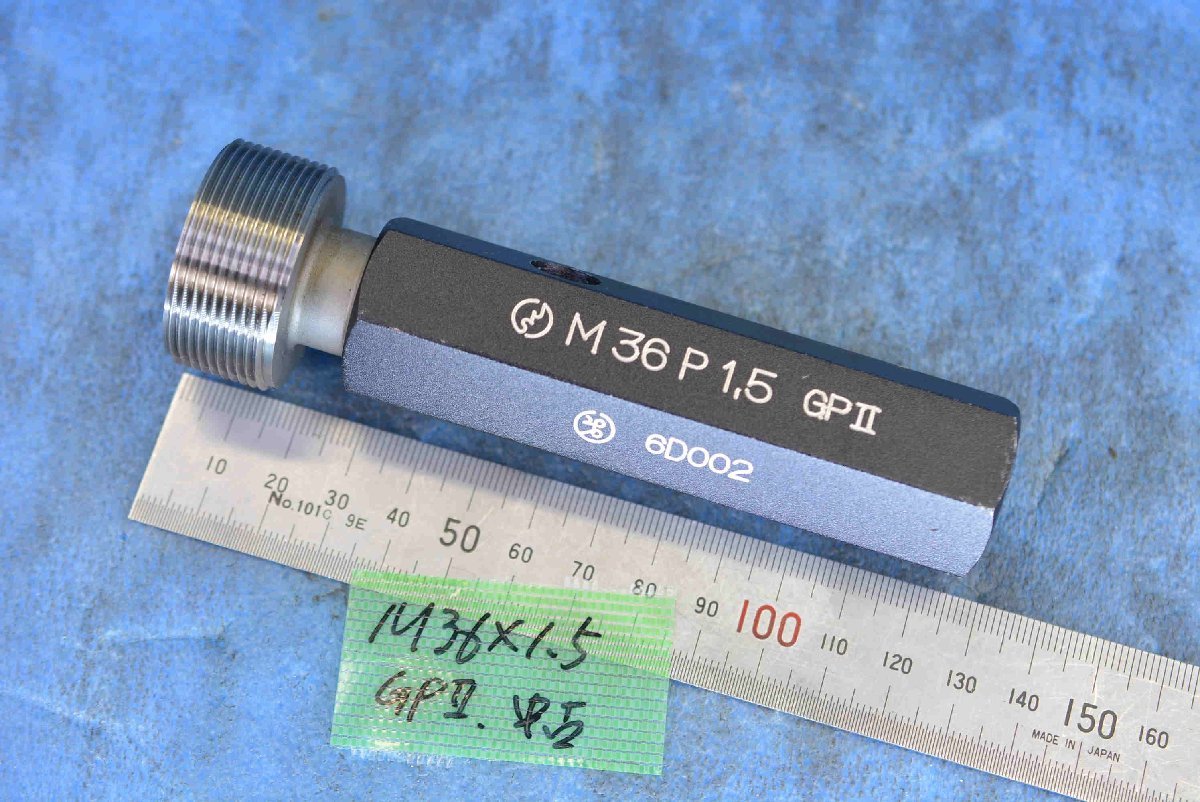 クリスマスファッション M36×1.5 GPⅡ ネジ プラグ ゲージ 中古 基準器、ゲージ クリスマスファッション M36×1.5 GPⅡ ネジ プラグ ゲージ 中古 基準器、ゲージ