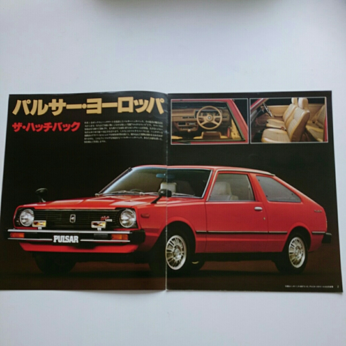  Pulsar & Auster каталог Showa 54 год 3 месяц выпуск не прочитан товар соответствует Showa. распроданный машина 