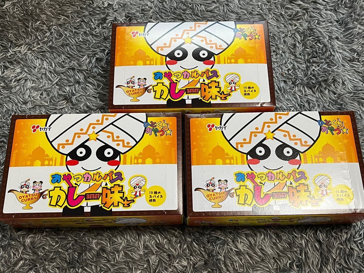 おやつカルパスカレー味3箱(150)|PayPayフリマ