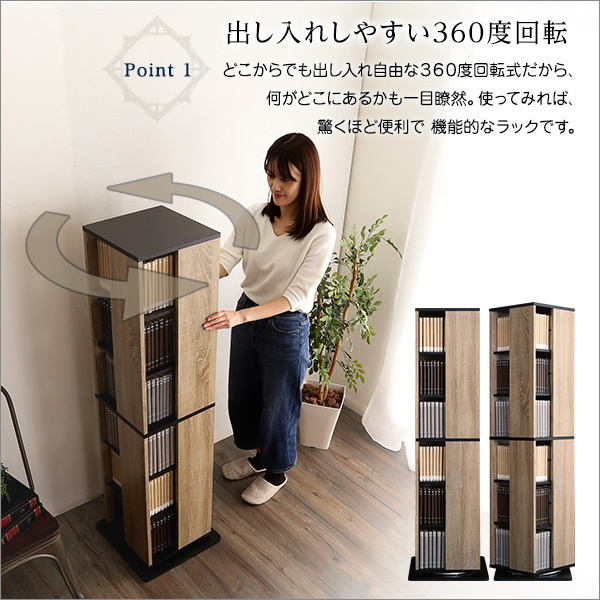 本棚☆回転ブックラック 6段/コンパクト 省スペース 39x39cm/大容量 ...