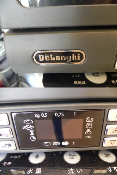 DeLonghi　デロンギ　パングルメ　ベーカリーコンベクションオーブン　EOB2071J-5W　動作良好♪　パンも焼けます♪_画像2