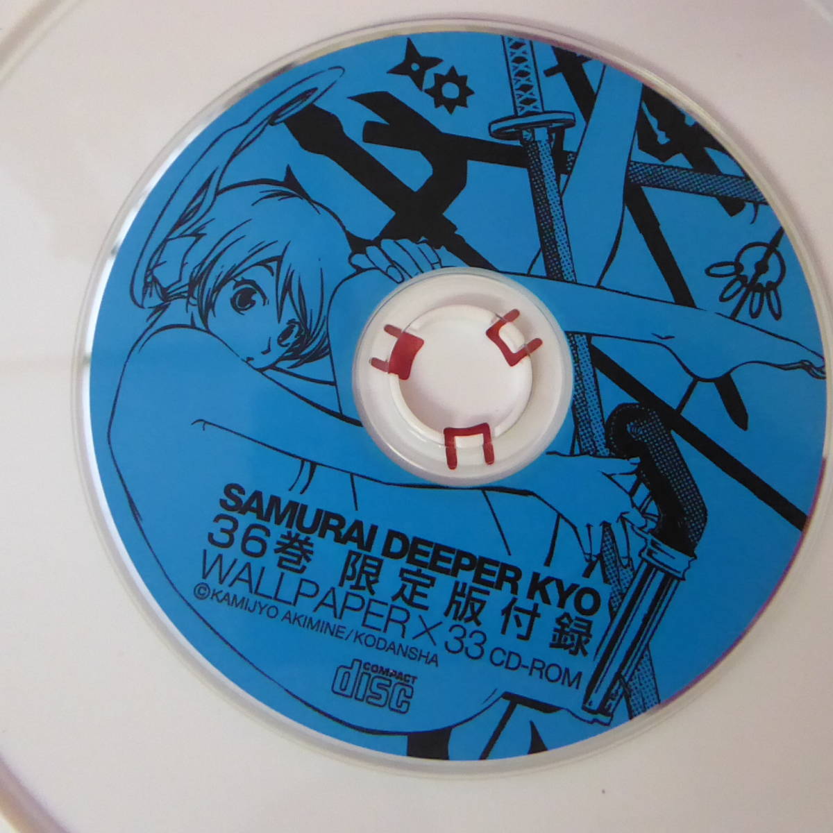 CD1-230307☆SAMURAI DEEPER KYO 36巻限定付録CD_画像3