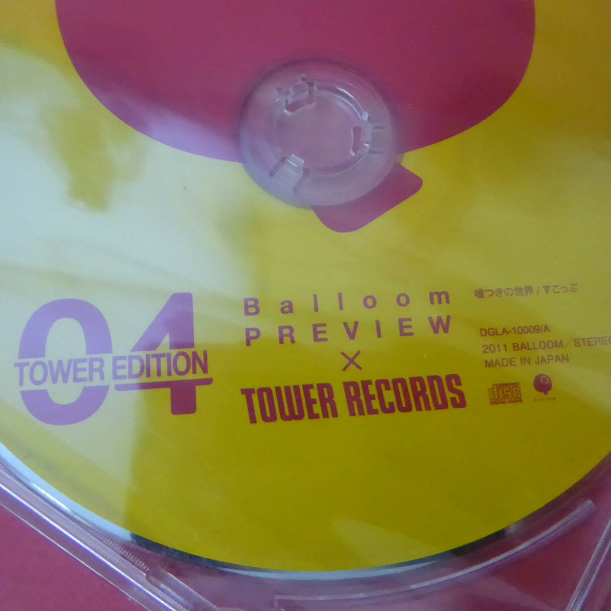 CD1-230307☆BALLOOM PREVIEW×TOWER RECORDS TOWER EDITION 04_画像2