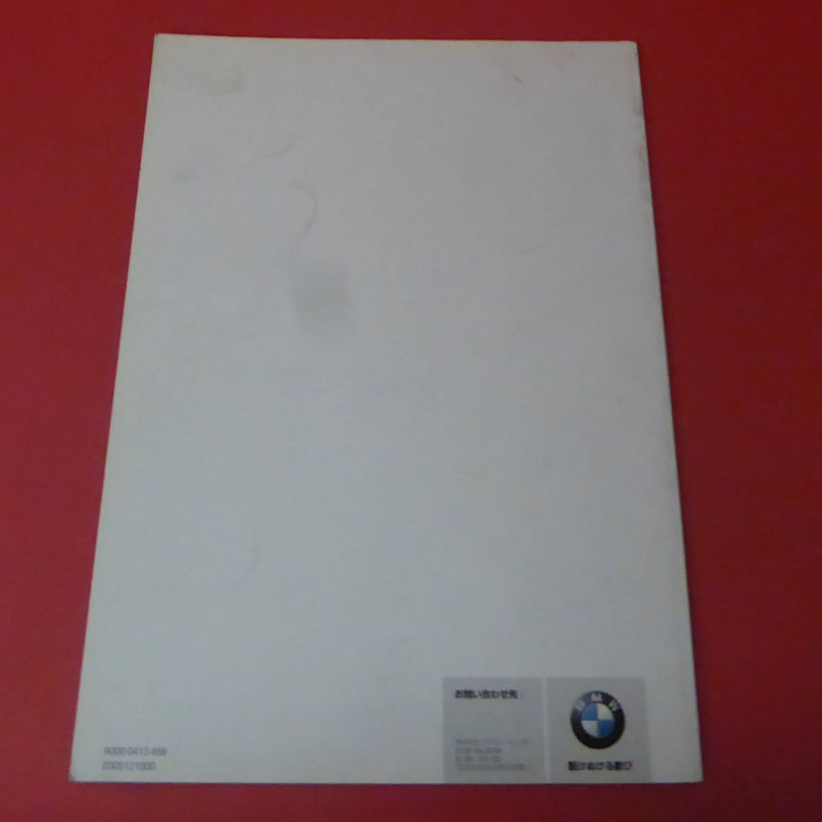YN2-230315☆BMW　Car Accessories and Lifestyle Collection カタログ　2006年_画像3