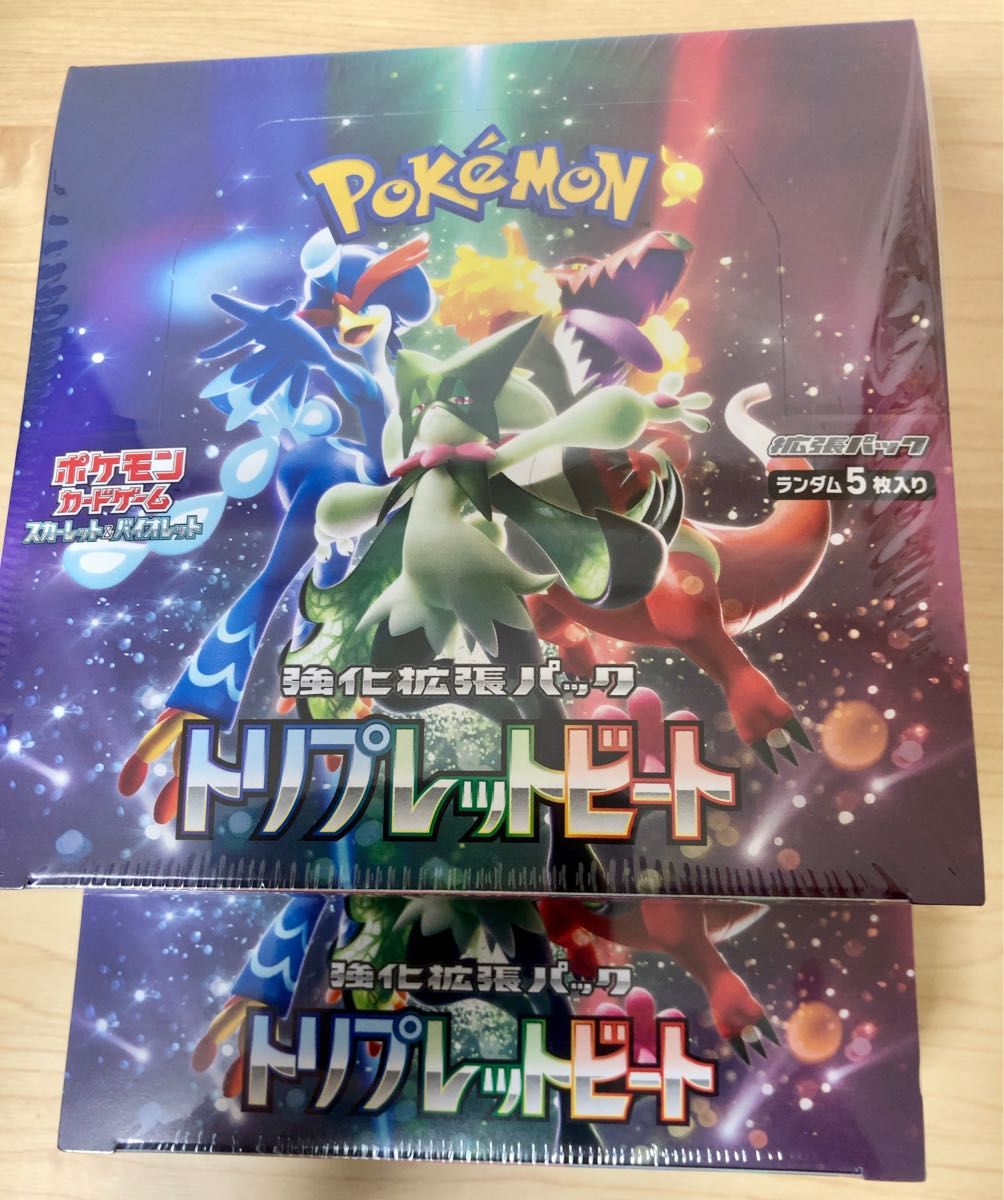 品質のいい ポケモンカード トリプレットビート 2box トリプレット 品質のいい ポケモンカード トリプレットビート 2box トリプレット