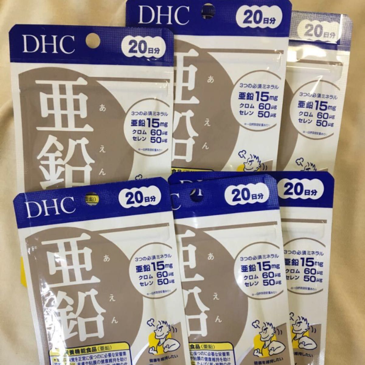 63％以上節約 亜鉛 サプリ 4ヶ月 20日×6袋 DHC クロム セレン ミネラル 新品