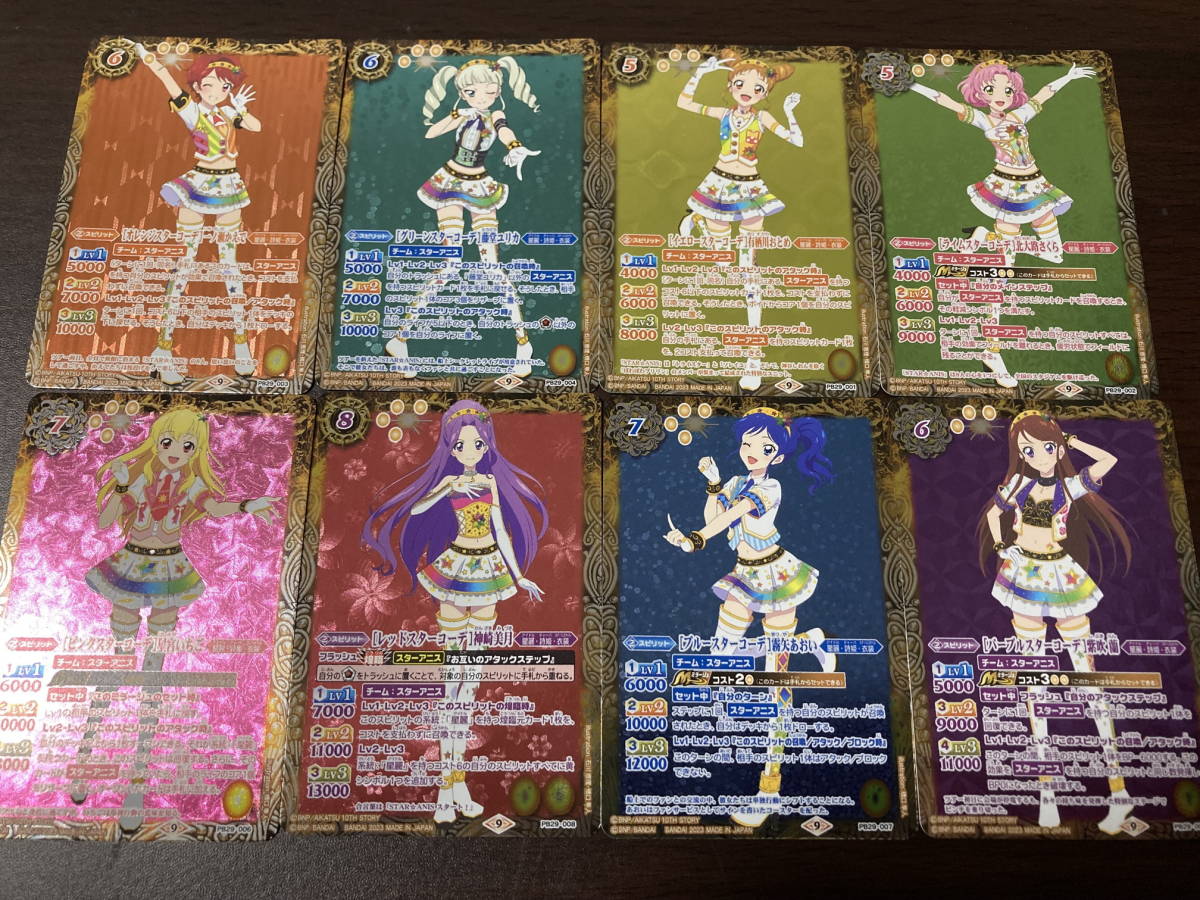 新作人気モデル ◇即決◇ 新規カード8枚セット 状態ランク【A