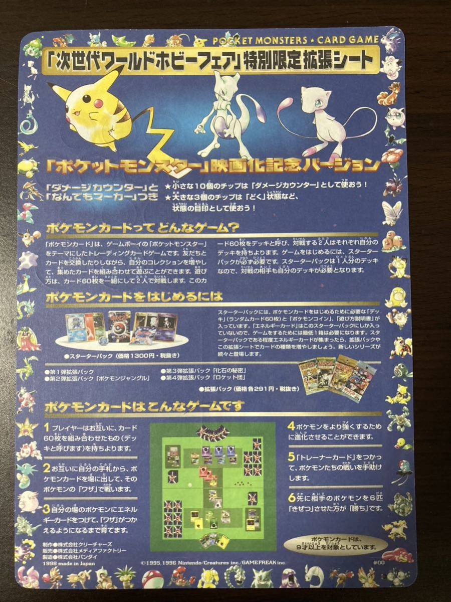 お歳暮 spポケモン マル秘お楽しみブックオフ 1枚 ギンガの覇道 お歳暮 spポケモン マル秘お楽しみブックオフ 1枚 ギンガの覇道