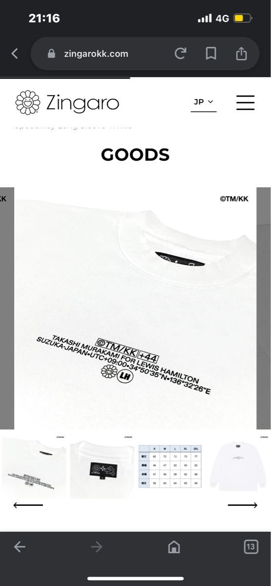 村上隆 ルイスハミルトン ロンT 新品未使用 L | noonanwaste.com