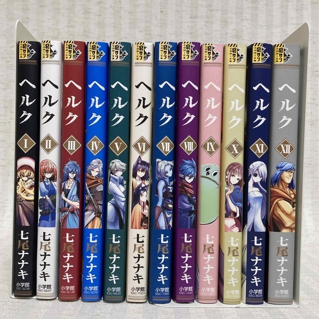 送料込み ヘルク 全巻 helck 七尾ナナキ 漫画 レンタル落ち|PayPayフリマ