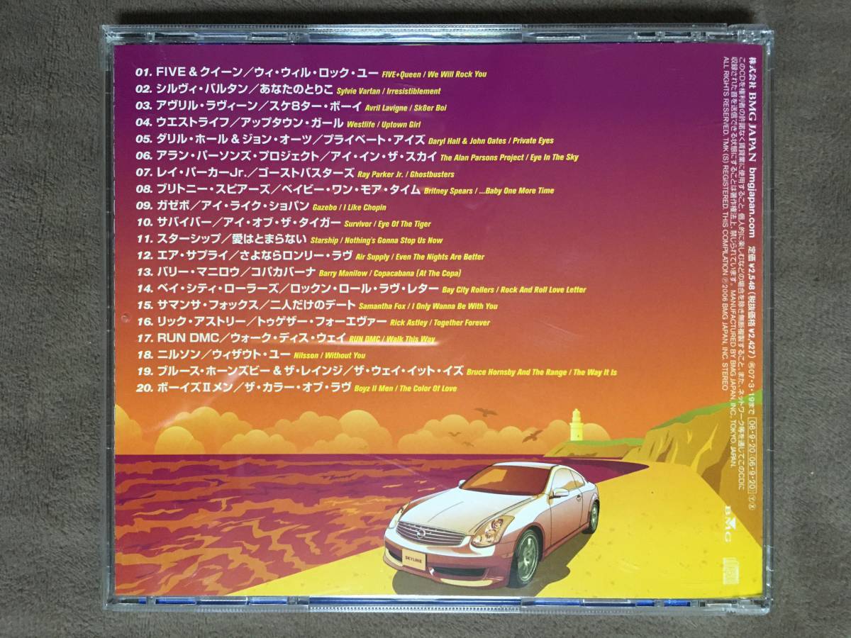 【 送料無料！!・希少な盤面良品商品です！】★NISSAN・We Drive◇SHIFT_drive music◇BMG JAPAN/全20曲収録★