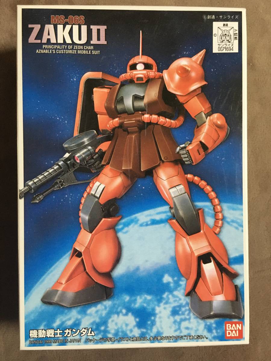 機動戦士ガンダム FIRST GRADE MS-06S シャア専用ザクⅡ 1/144 機動戦士ガンダム FIRST GRADE MS-06S シャア専用ザクⅡ 1/144
