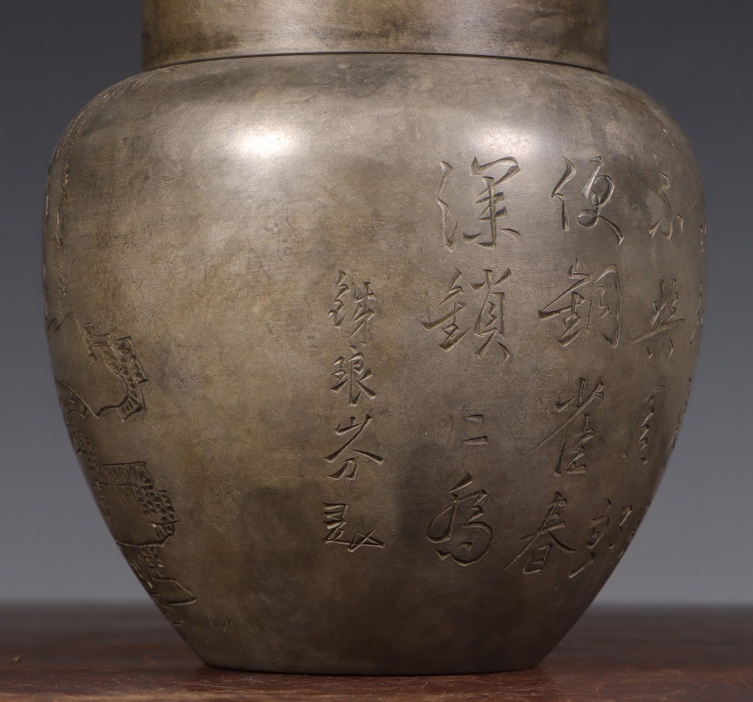 古錫 御錫屋天下一美作守造 茶心壺 古錫茶葉罐御錫屋天下一美作守造「錫製仕女詩文図茶心壺」 茶筒