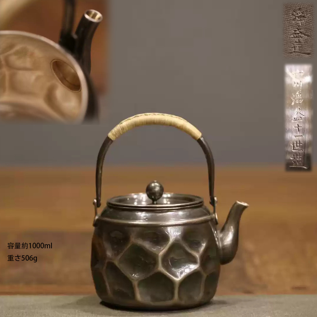 古銀 茶壺 浄益 造 「純銀大鎚目紋提梁壺」 銀瓶 煎茶 湯沸 茶道具 