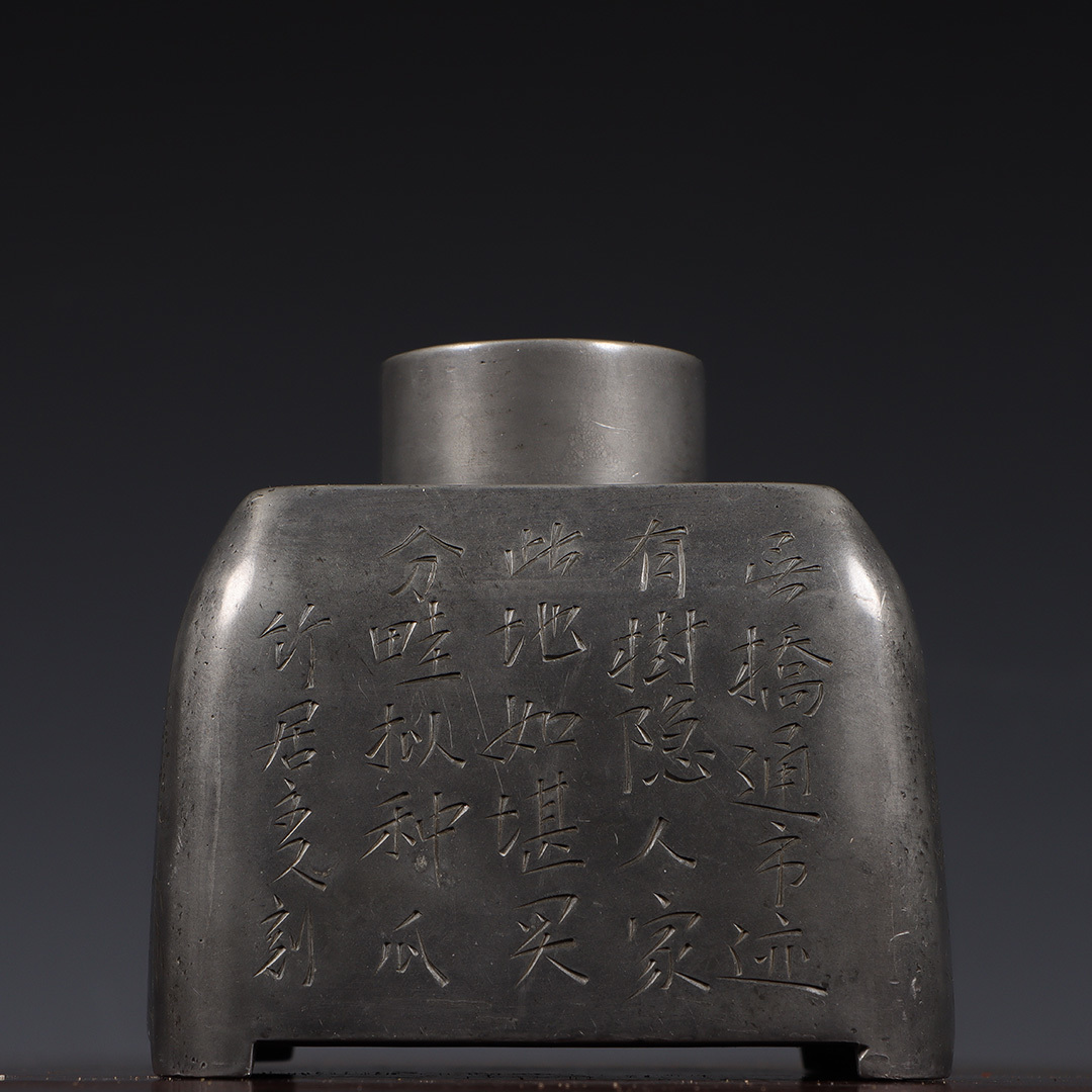 古錫 茶葉罐 尚玩堂製 「錫製山居詩文図茶心壺」 茶筒 茶入 茶壷